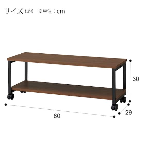ローボード(FL101 80 MBR) 10枚目画像