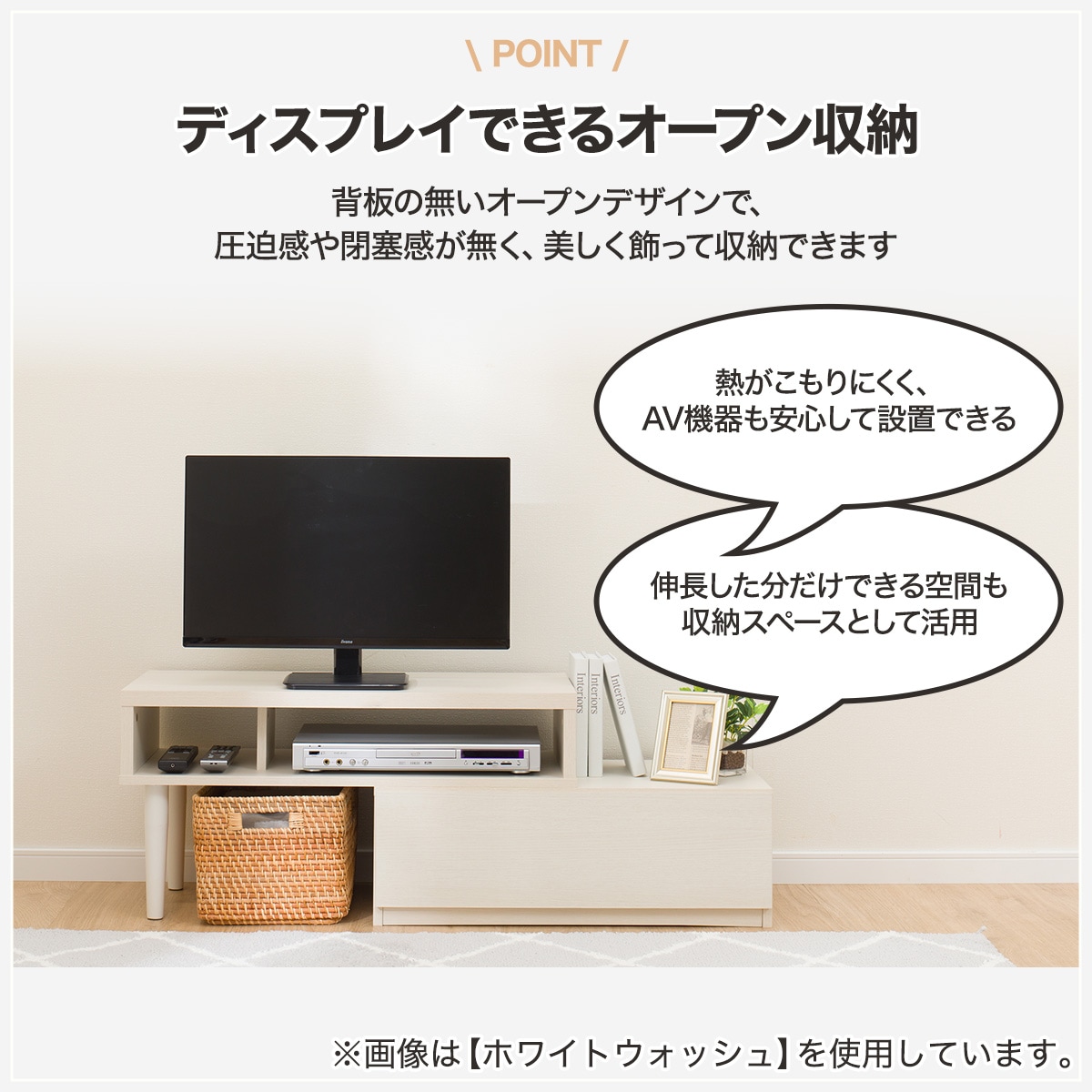 分割しても使えるローボードセット 幅330cm（180＋60＋90 NA） テレビ台 TV台 TVボード テレビボード ニトリ :  2190400000125 : ニトリ Yahoo!店 - 通販 - Yahoo!ショッピング