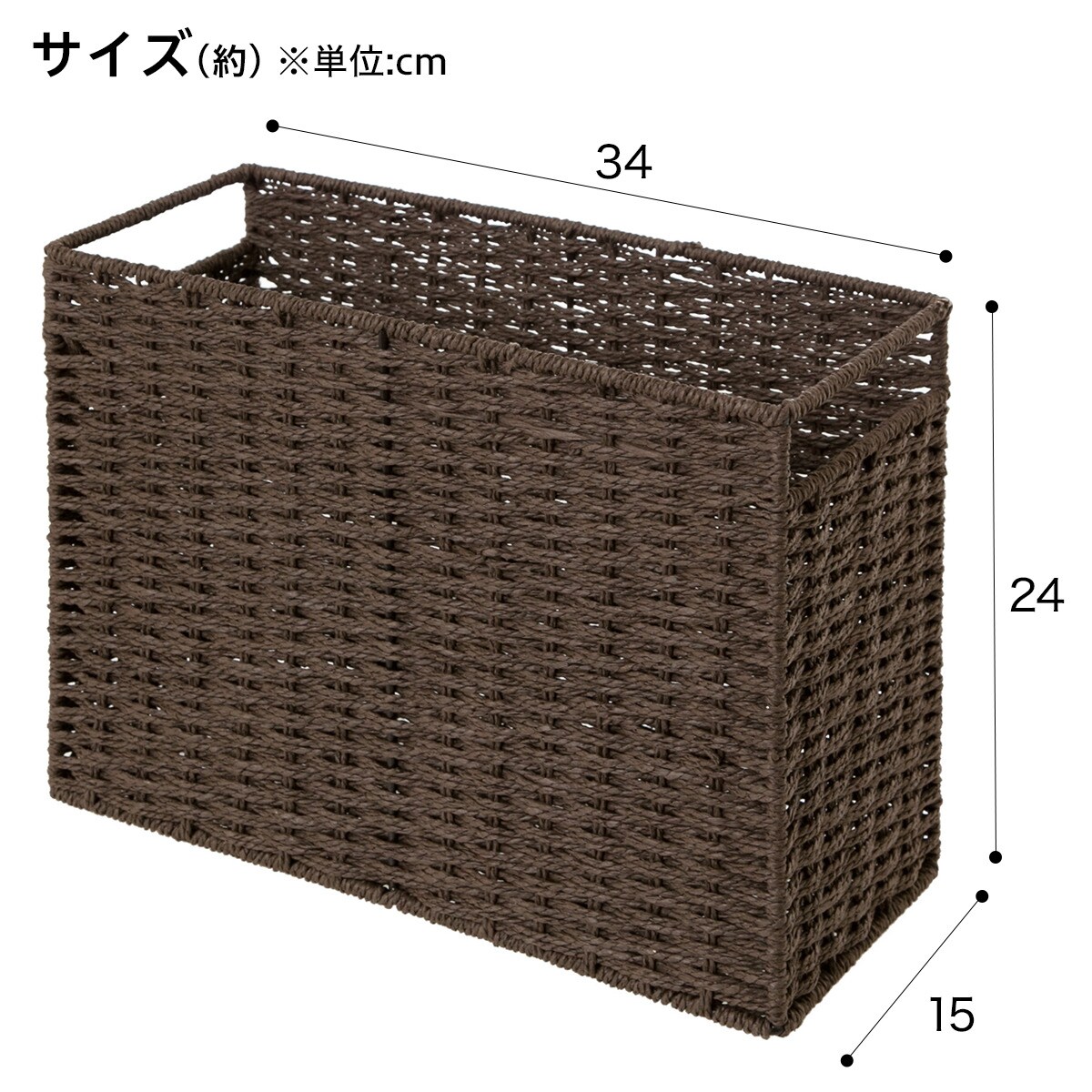 マガジンラック ライラ3(DBR)通販 | ニトリネット【公式】 家具・インテリア通販