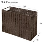 マガジンラック ライラ3(DBR) 2枚目画像