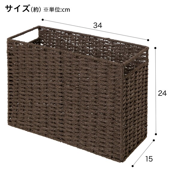 マガジンラック ライラ3(DBR) 2枚目画像
