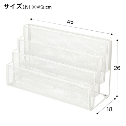 マガジンラック スパーナ ヨコwh通販 ニトリネット 公式 家具 インテリア通販