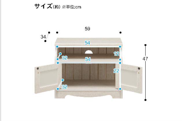 ﾛｰﾎﾞｰﾄﾞ ﾘｽﾞﾊﾞﾚｰ SLM59 | ニトリネット【公式】 家具・インテリア通販