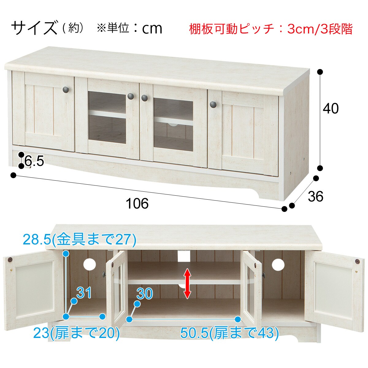 美品 ニトリ ローボード TVボード リズバレー SLM42V