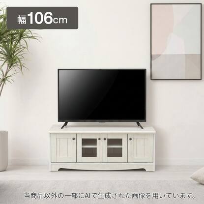 テレビ台・テレビボード120cm幅通販 | ニトリネット【公式】 家具 