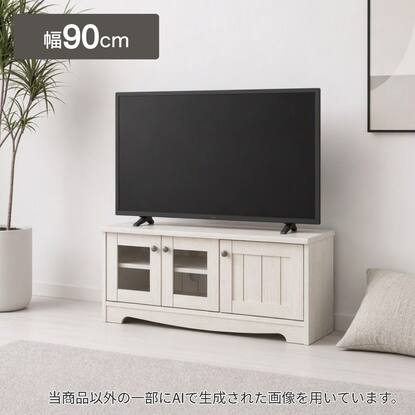 リズバレー_シリーズの検索結果 | ニトリネット【公式】 家具 