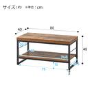 テレビ台(ローボードステイン 80N) 18枚目画像