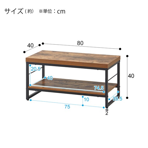 テレビ台(ローボードステイン 80N) 18枚目画像