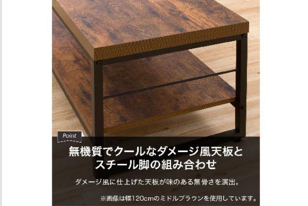 ﾛｰﾎﾞｰﾄﾞ ｽﾃｲﾝ 120N | ニトリネット【公式】 家具・インテリア通販