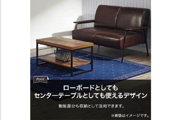 ﾛｰﾎﾞｰﾄﾞ ｽﾃｲﾝ 120N | ニトリネット【公式】 家具・インテリア通販