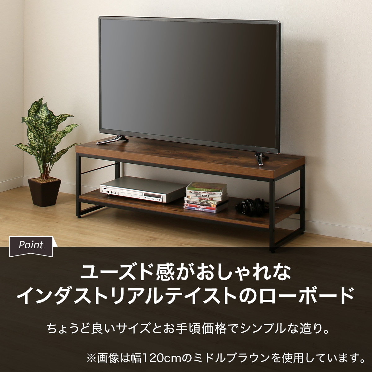 【最後値下げ】【美品】ニトリ テレビ台 ローボード 120