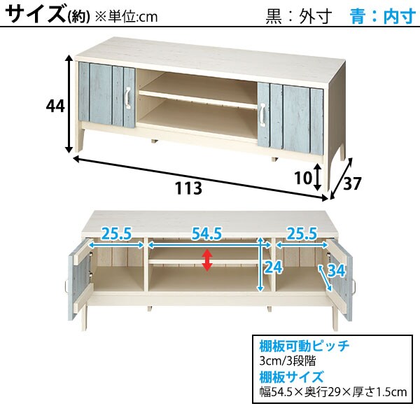 テレビ台(ローボードマリーナ 4511D WWBL)通販 ニトリネット【公式】 家具・インテリア通販