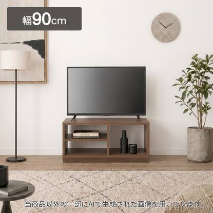 テレビ台・テレビボード100cm幅通販 | ニトリネット【公式】 家具 