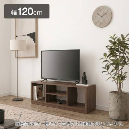 テレビ台・テレビボード120cm幅通販 | ニトリネット【公式】 家具 