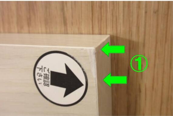 スライダー画像