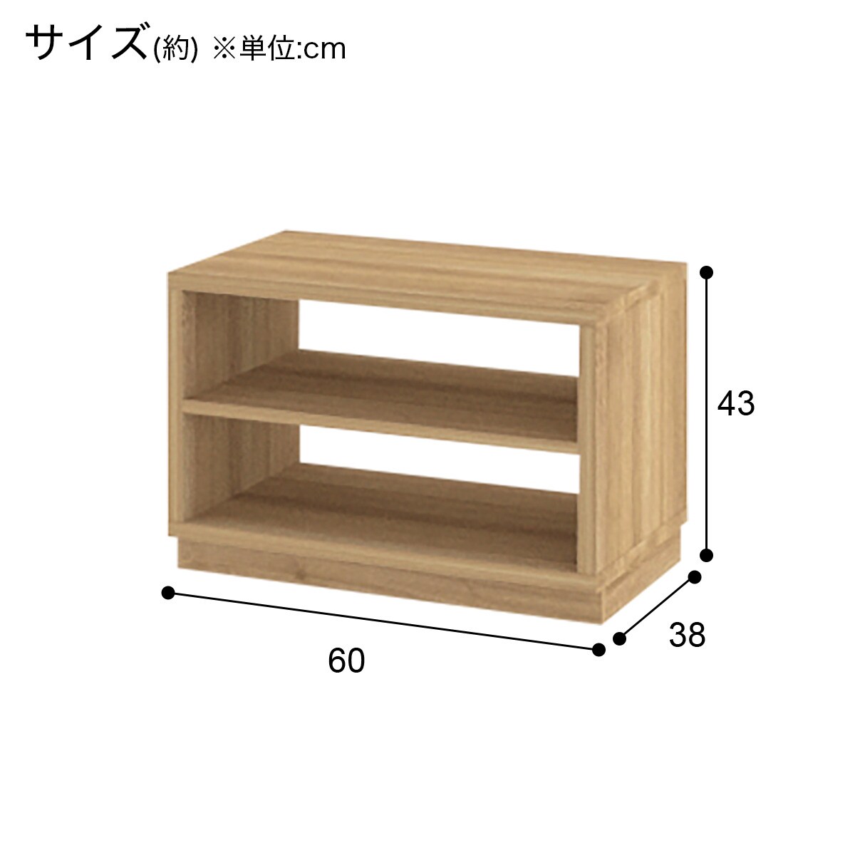 ローボードTU01セット(ローボード60/サイドBOX 40扉 LBR) | ニトリ
