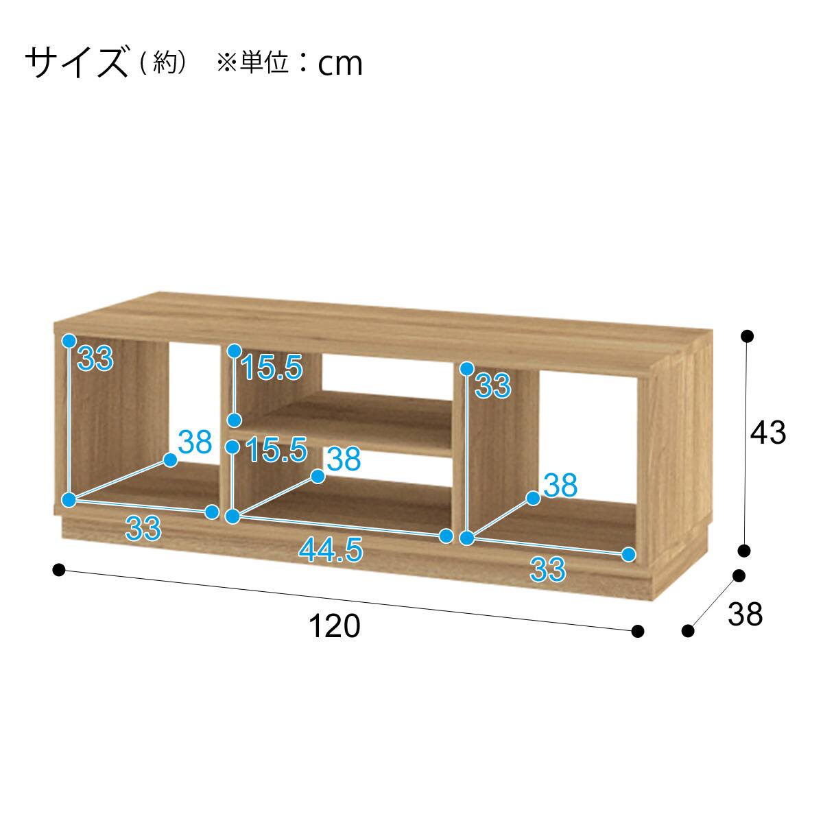 ローボード(TU01 120 LBR) | ニトリネット【公式】 家具・インテリア通販