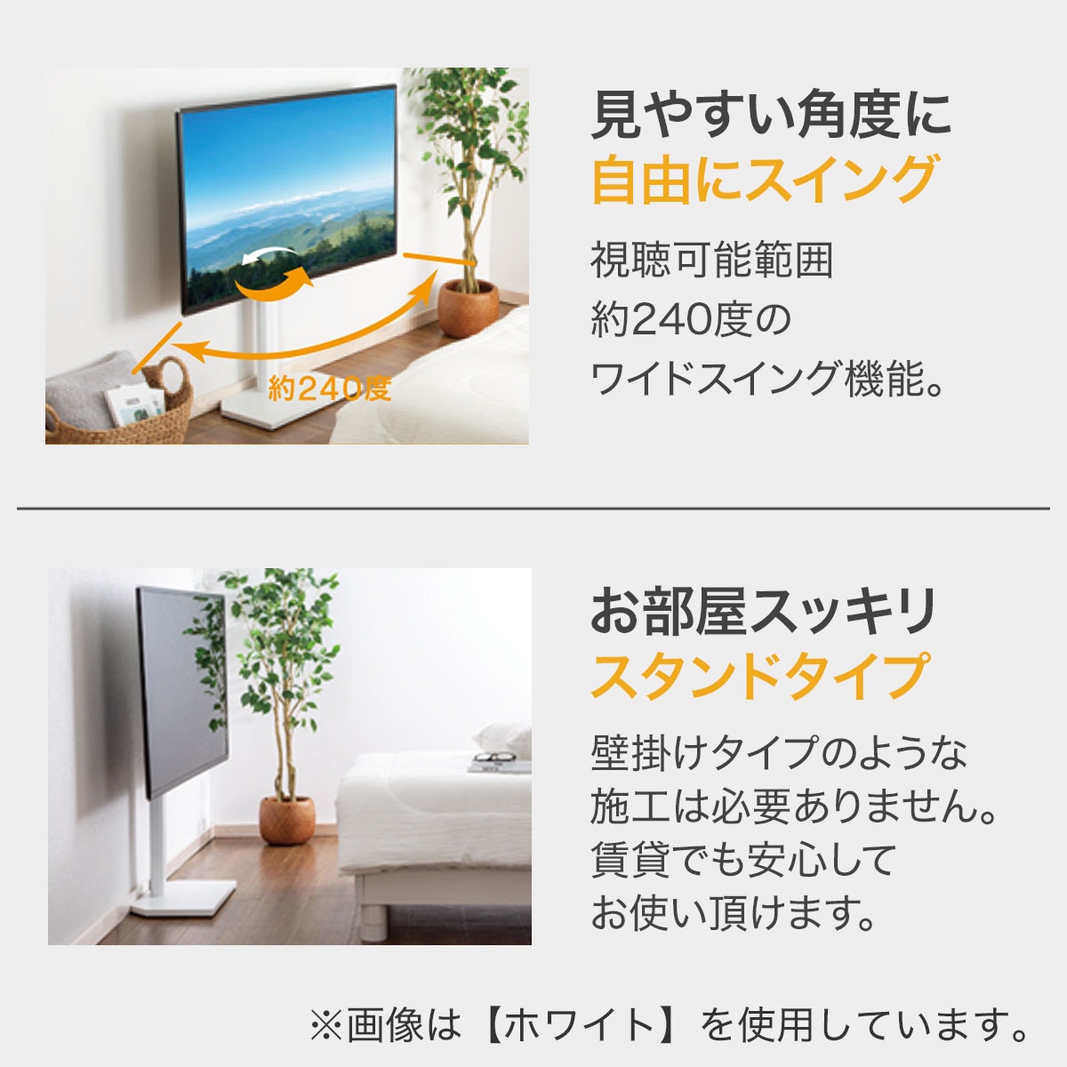 ニトリ　テレビスタンド