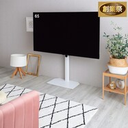 壁寄せテレビスタンド(HTR01)【期間限定価格:8/6~9/24まで】