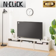 Nクリックローボード180(60/120 NC700)【期間限定価格:11/26~1/5まで】