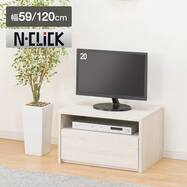 簡単組み立てテレビ台(NC700 Nクリック ローボード59 WW)