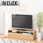 簡単組み立てテレビボード(ローボードNクリック120LBR NC700) 1枚目画像
