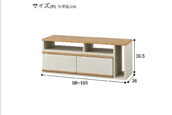 ローボード マリーナ 4010TV NA&WW 20枚目画像