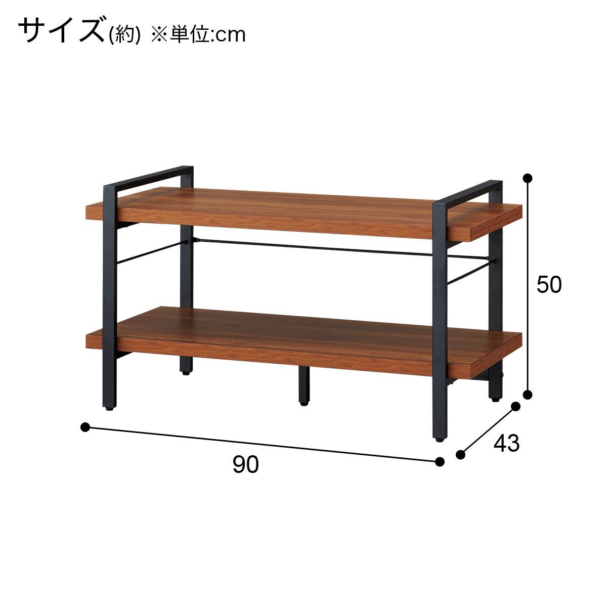 ローボード(TT005 90 MBR) | ニトリネット【公式】 家具・インテリア通販