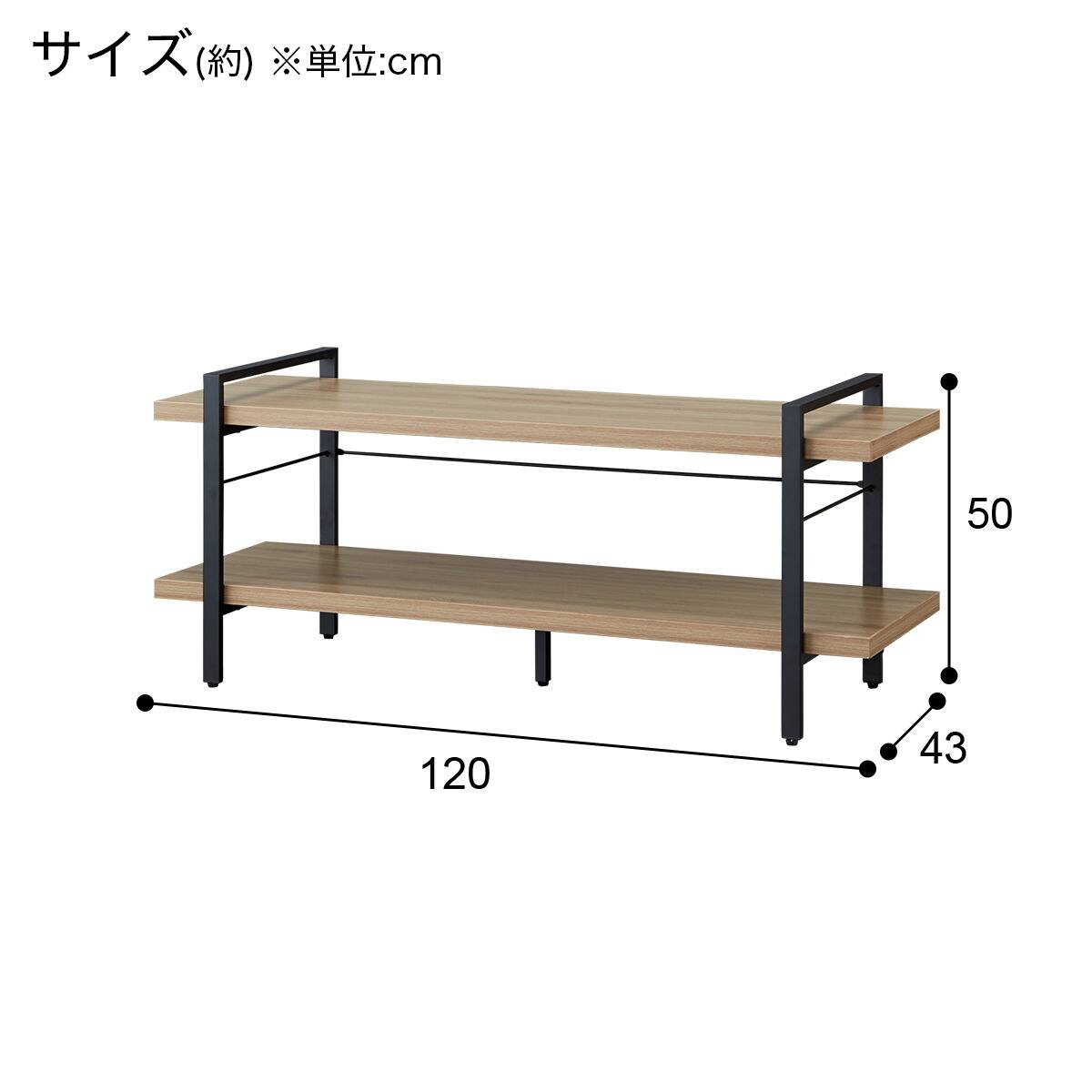ローボード(TT005 120 AGY) | ニトリネット【公式】 家具・インテリア通販