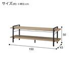 ローボード(TT005 150 AGY) 3枚目画像