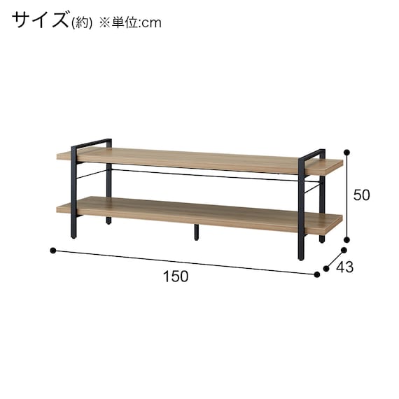 ローボード(TT005 150 AGY) 3枚目画像