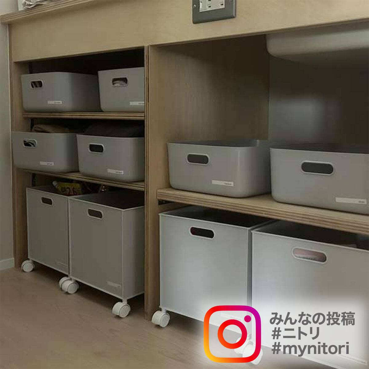 共通】キャスター(ホワイト)4個セット | ニトリネット【公式】 家具
