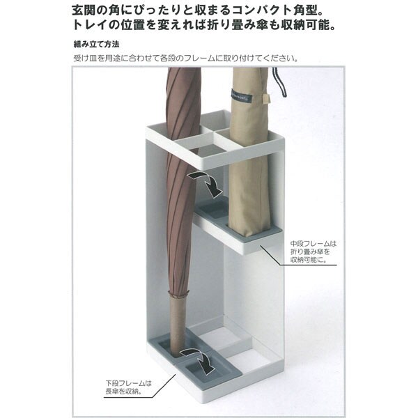 傘立て スマート 通販 ニトリネット 公式 家具 インテリア通販