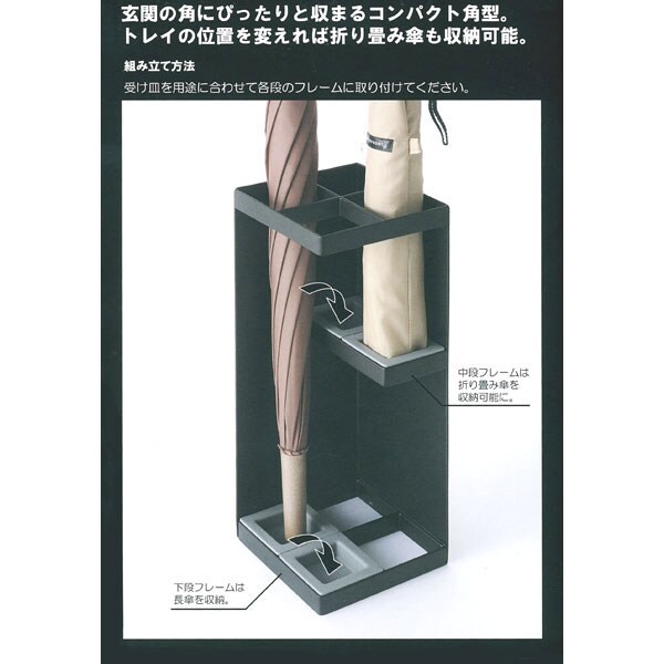 傘立て スマート Bk 通販 ニトリネット 公式 家具 インテリア通販
