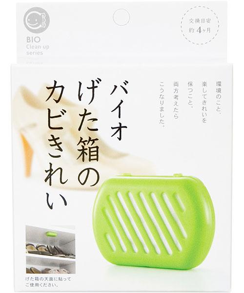 バイオ げた箱のカビきれい ゲタバコ 通販 ニトリネット 公式 家具 インテリア通販 バイオ げた箱のカビきれい ゲタバコ 通販 ニトリネット 公式 家具 インテリア通販