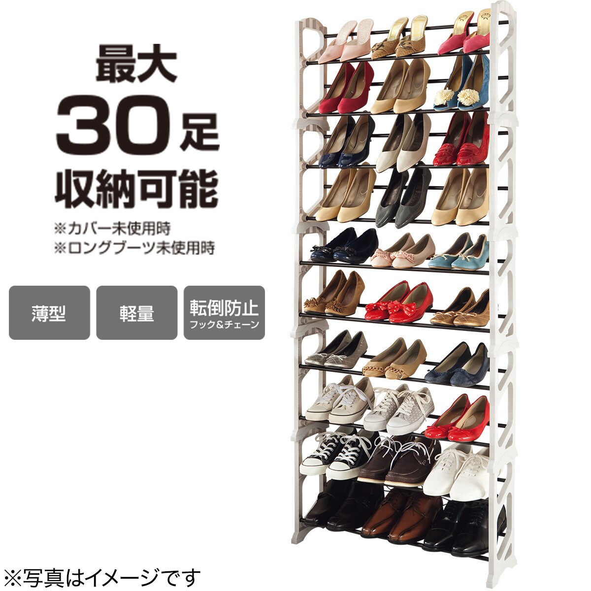 積み重ねシューズラック パレット Bk 通販 ニトリネット 公式 家具 インテリア通販