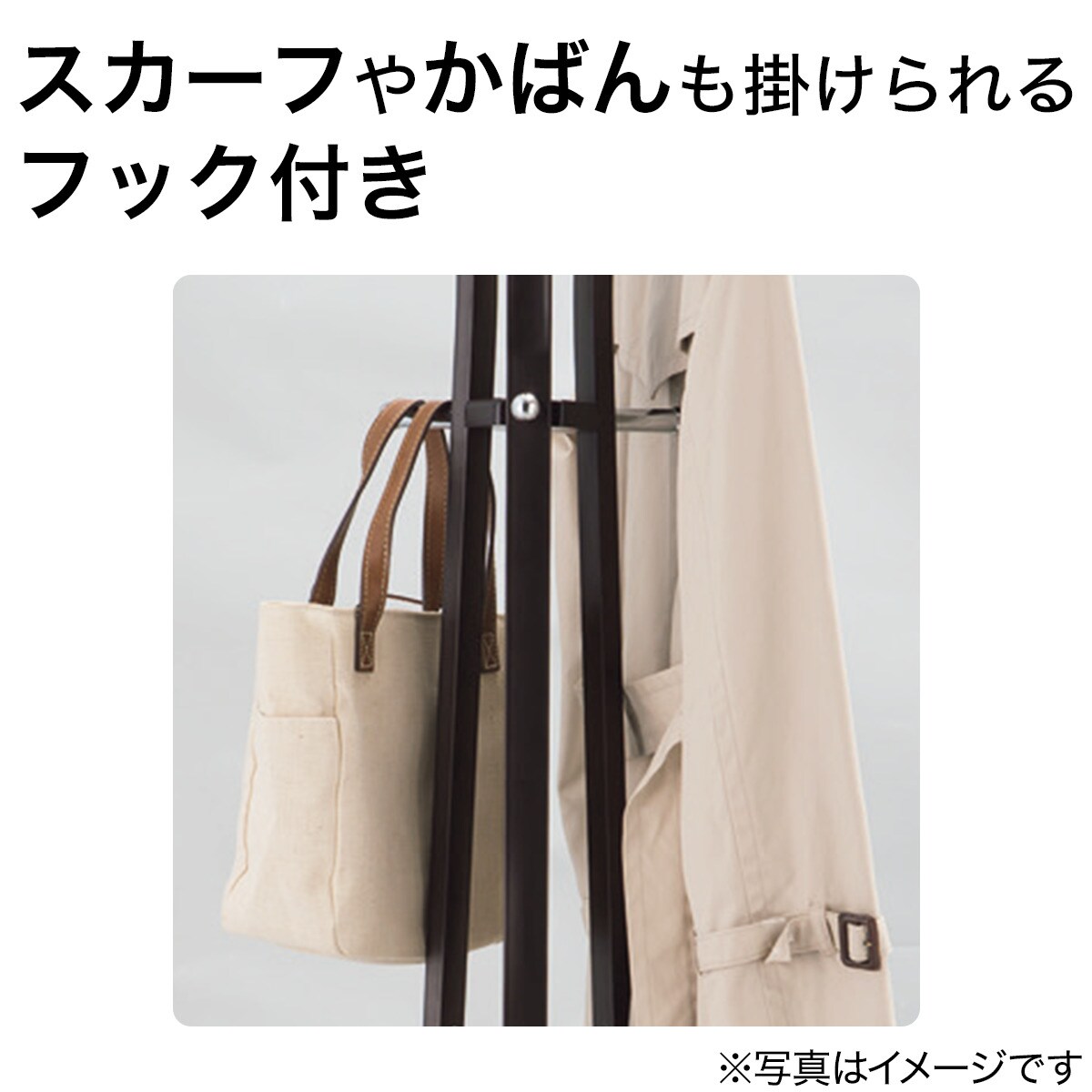 ポールハンガー ベスタ 通販 ニトリネット 公式 家具 インテリア通販 ポールハンガー ベスタ 通販 ニトリネット 公式 家具 インテリア通販