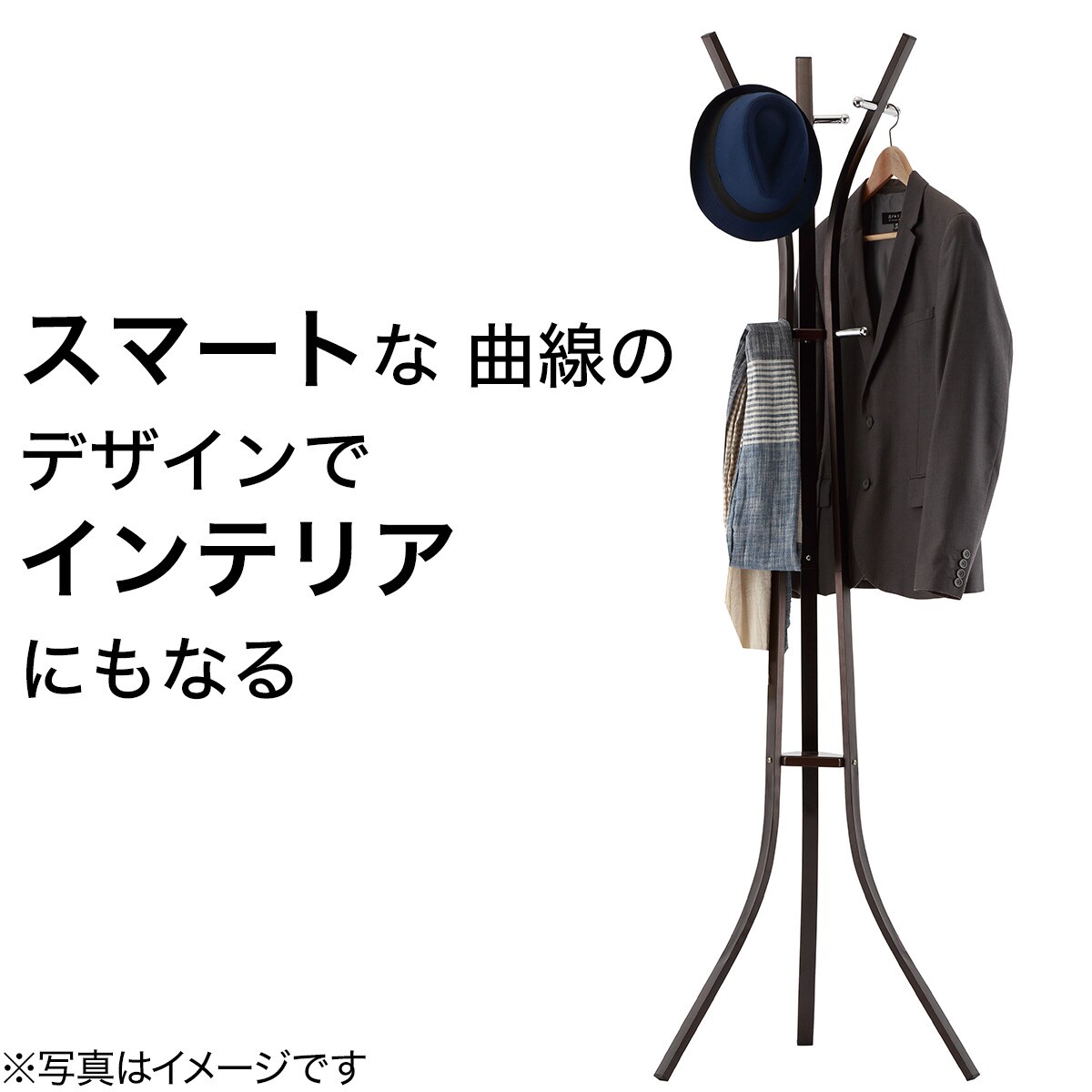 ポールハンガー ベスタ ダークブラウン 通販 ニトリネット 公式 家具 インテリア通販 ポールハンガー ベスタ ダークブラウン 通販 ニトリネット 公式 家具 インテリア通販