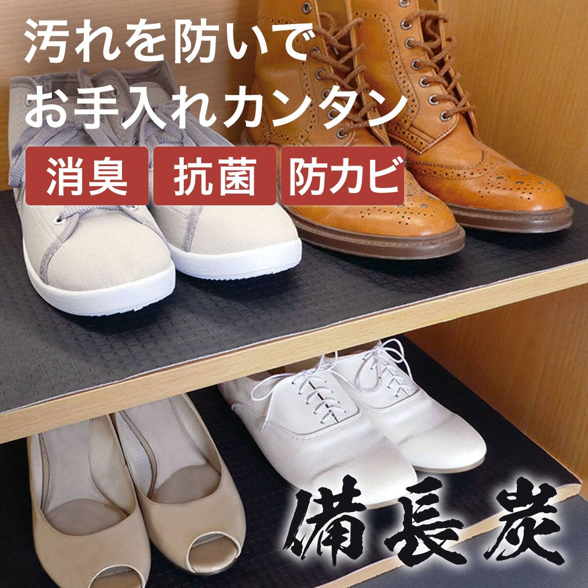 シューズケース・ホルダー通販 | ニトリネット【公式】 家具