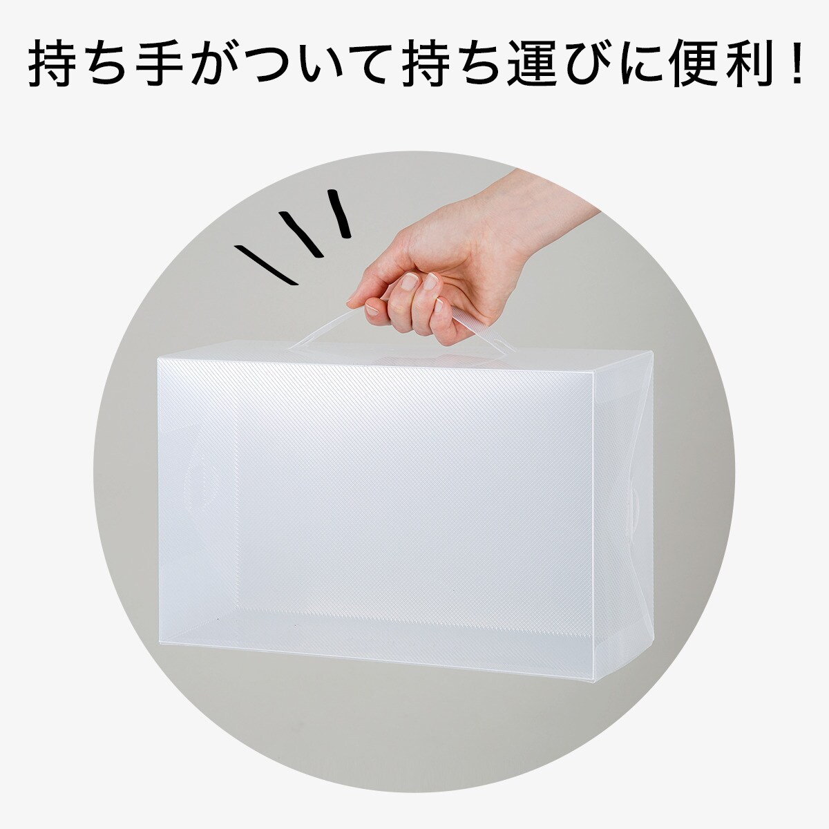 シューズケース レディース用 2個セット 通販 ニトリネット 公式 家具 インテリア通販 シューズケース レディース用 2個セット 通販 ニトリネット 公式 家具 インテリア通販