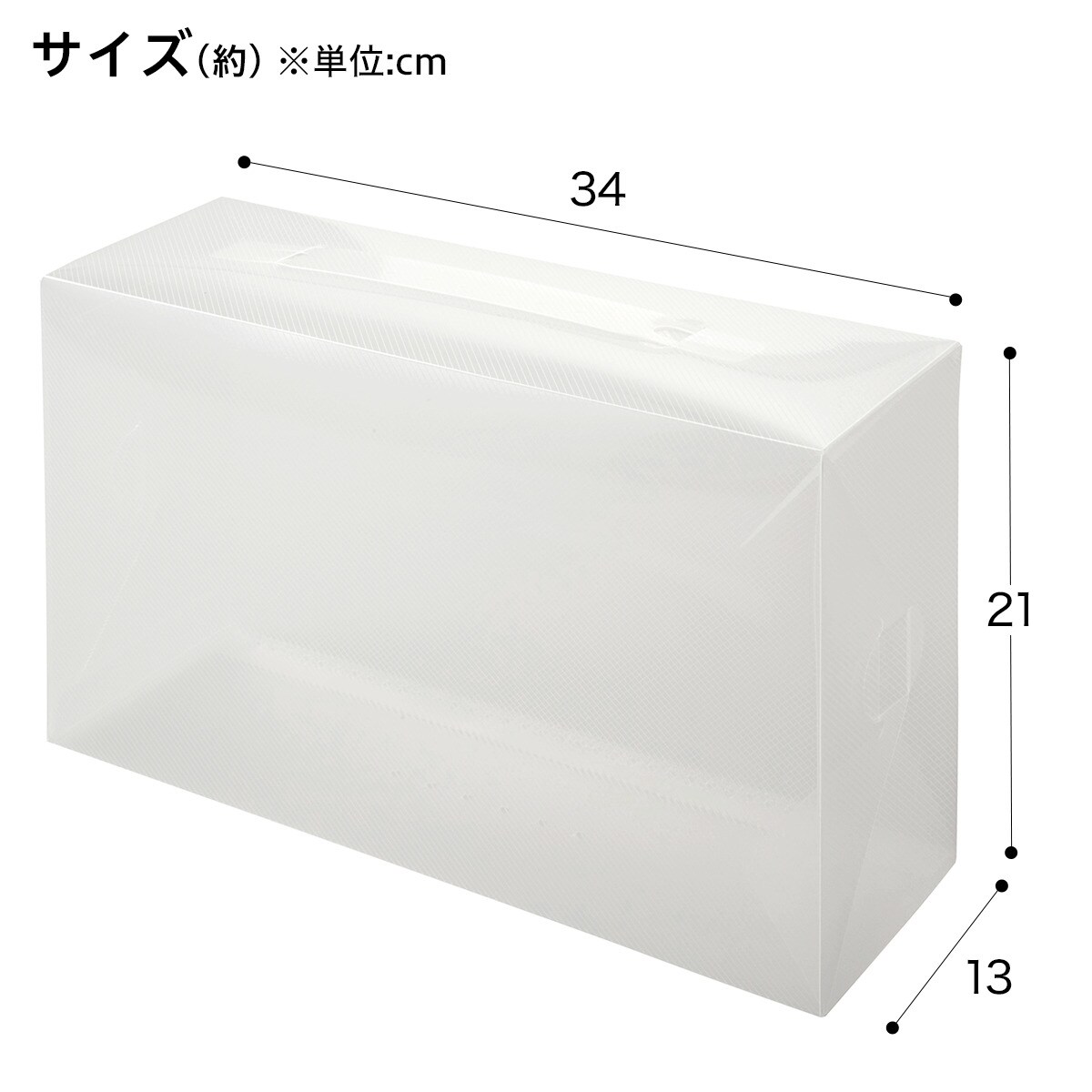 シューズケース メンズ用 2個セット 通販 ニトリネット 公式 家具 インテリア通販 シューズケース メンズ用 2個セット 通販 ニトリネット 公式 家具 インテリア通販