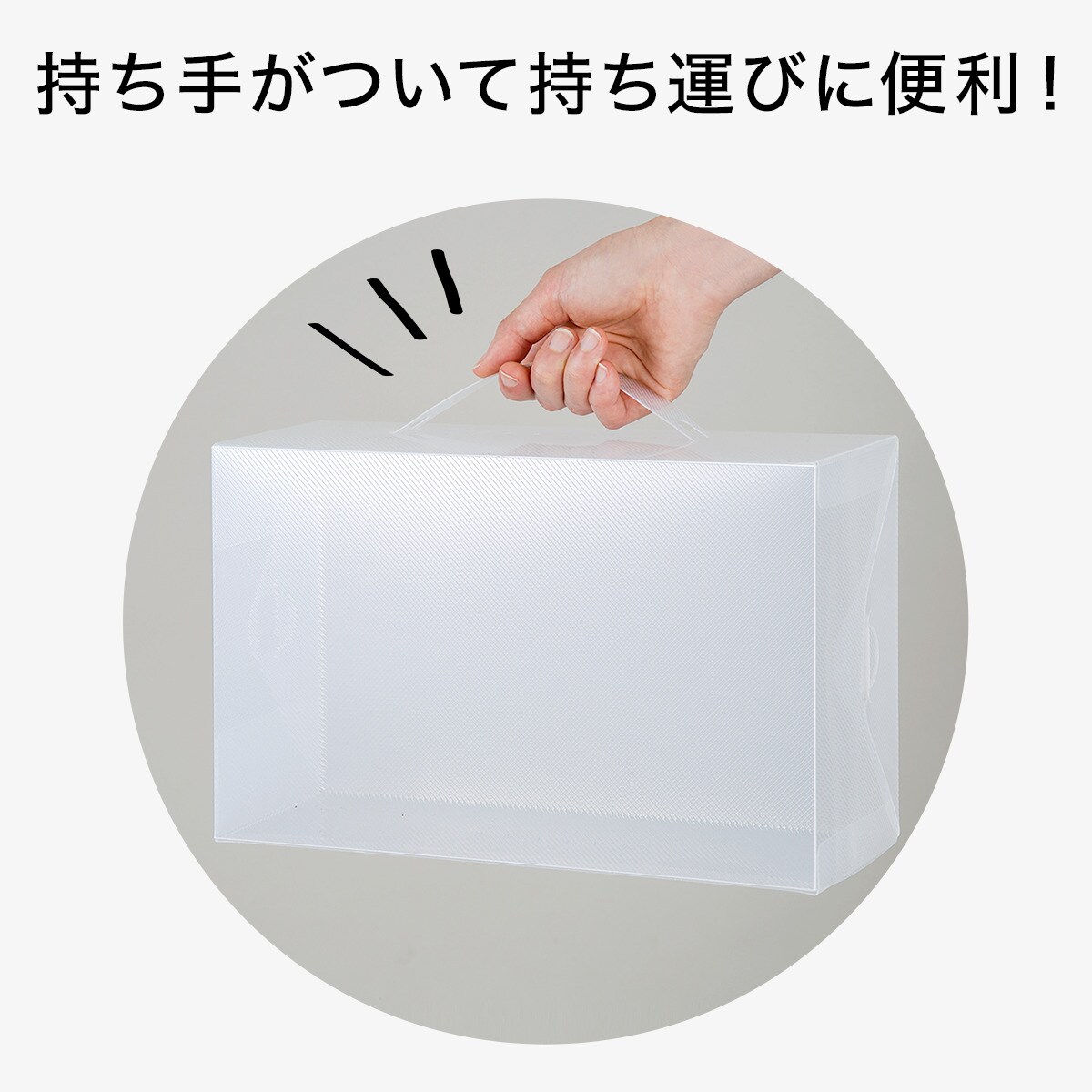 シューズケース メンズ用 2個セット 通販 ニトリネット 公式 家具 インテリア通販 シューズケース メンズ用 2個セット 通販 ニトリネット 公式 家具 インテリア通販