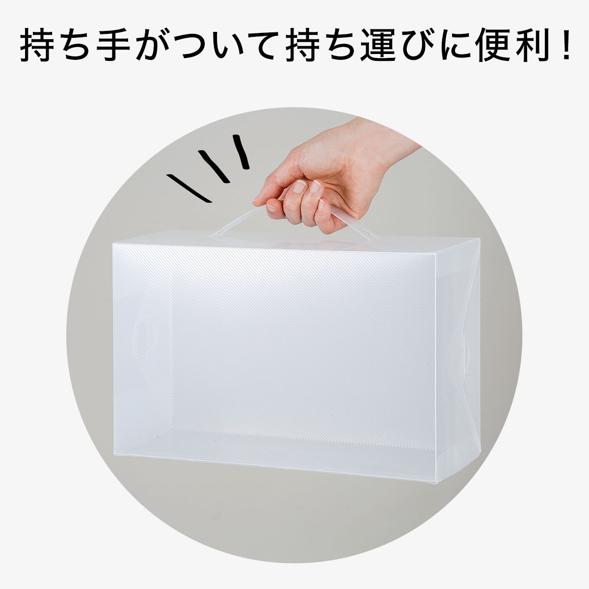 シューズケース ブーツ用 1個 通販 ニトリネット 公式 家具 インテリア通販 シューズケース ブーツ用 1個 通販 ニトリネット 公式 家具 インテリア通販
