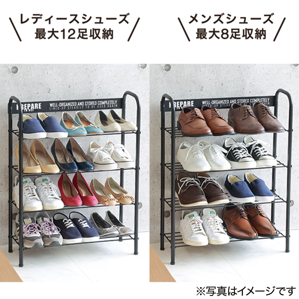 シューズラック ヘイス Bk 通販 ニトリネット 公式 家具 インテリア通販 シューズラック ヘイス Bk 通販 ニトリネット 公式 家具 インテリア通販