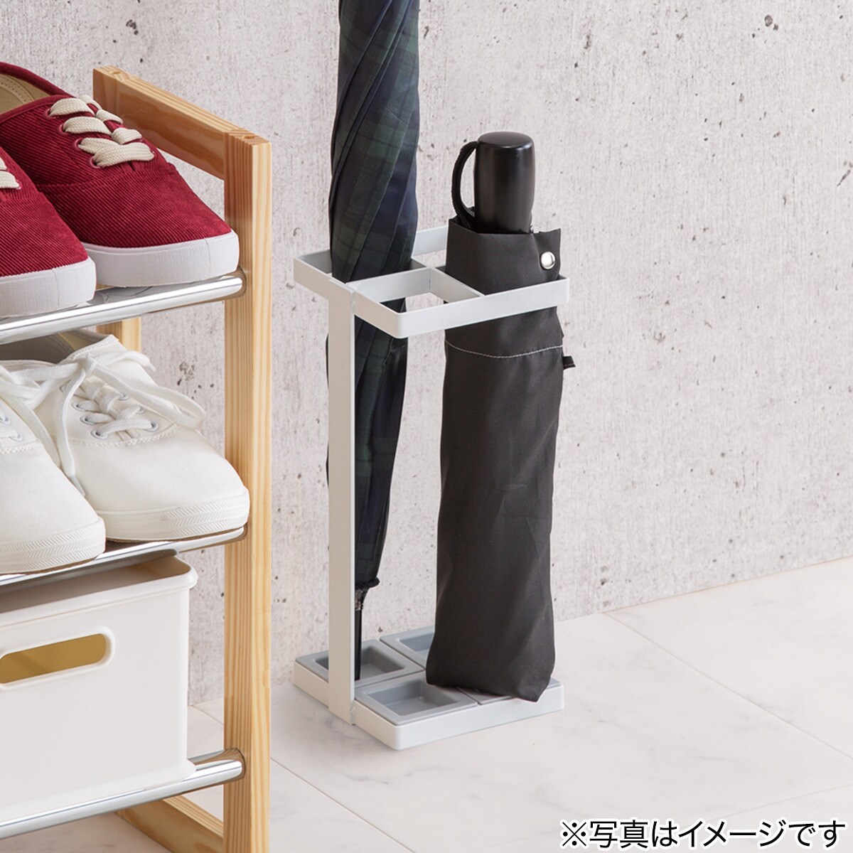 傘たて セル 4マス(ホワイト)通販 | ニトリネット【公式】 家具・インテリア通販