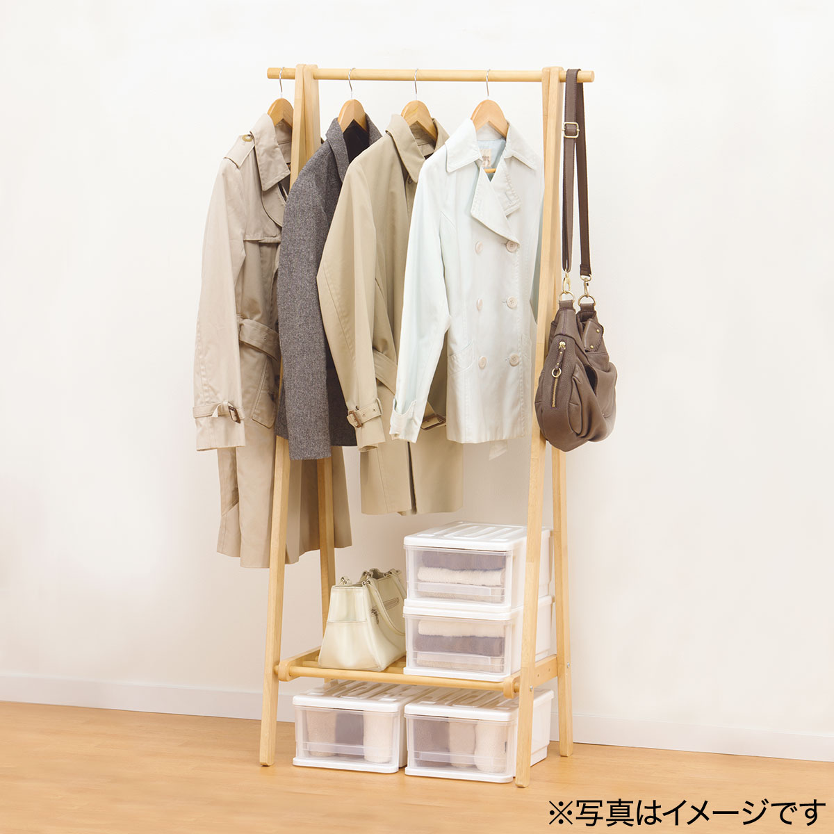 A型ハンガーラック メルク ナチュラル 通販 ニトリネット 公式 家具 インテリア通販