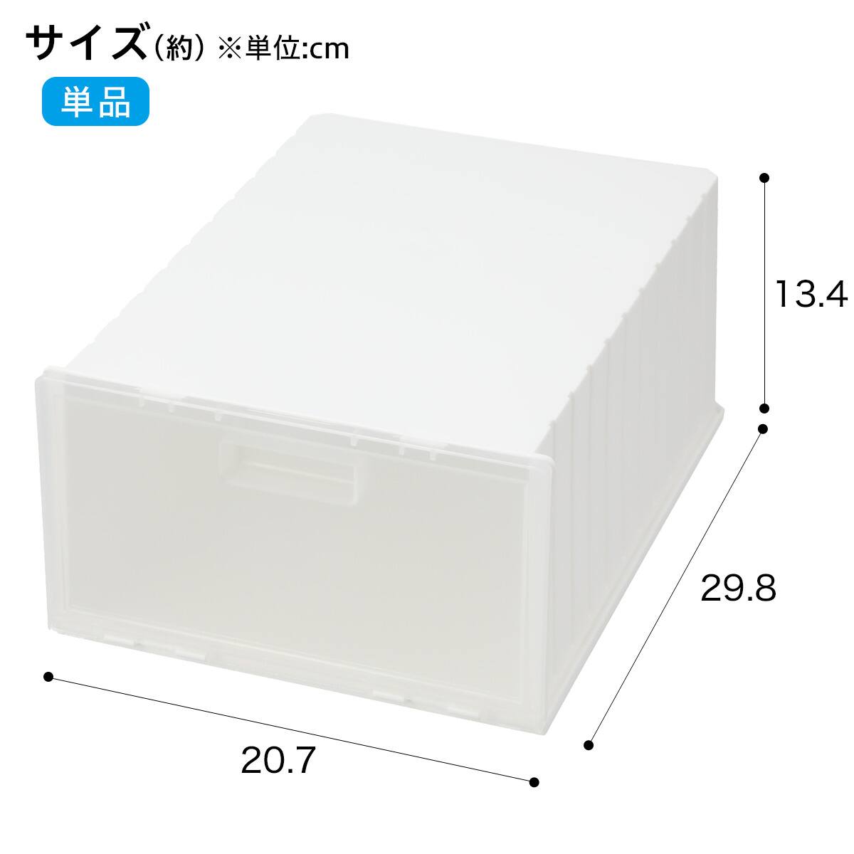 シューズボックス アイズック 2個セット 通販 ニトリネット 公式 家具 インテリア通販
