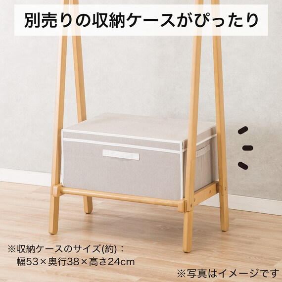 A型ハンガーラック(ビーク ライトブラウン) 5枚目画像