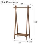A型ハンガーラック(ビーク ミドルブラウン) 3枚目画像