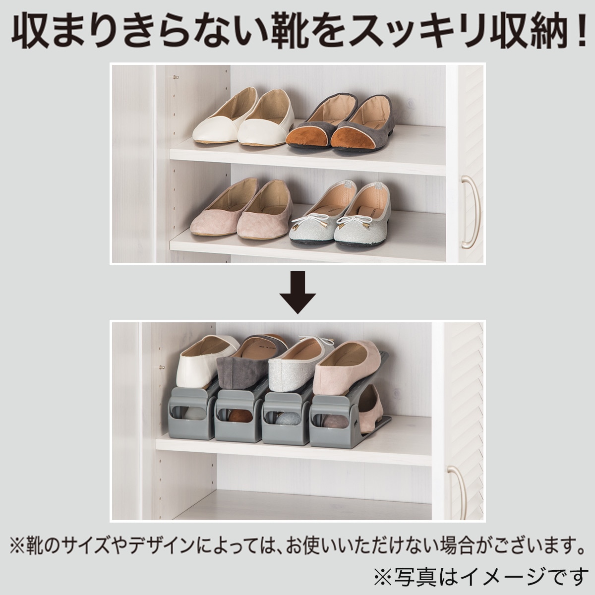 スリム シューズスペーサー2個入り フィット ダークグレー 通販 ニトリネット 公式 家具 インテリア通販 スリム シューズスペーサー2個入り フィット ダークグレー 通販 ニトリネット 公式 家具 インテリア通販